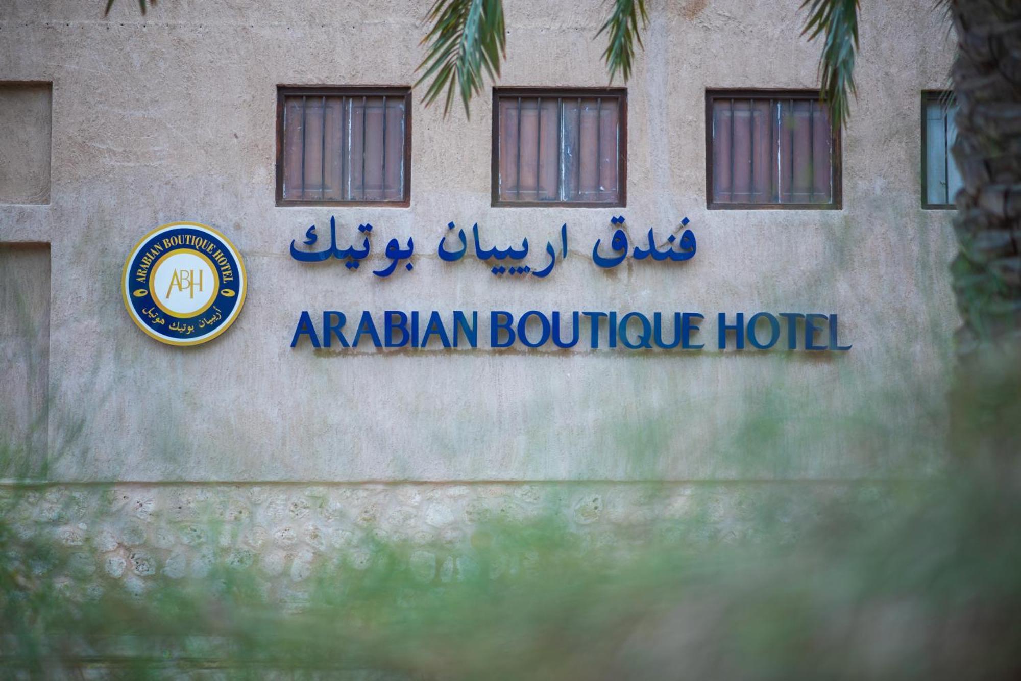 Arabian Boutique Hotel Dubái Exterior foto